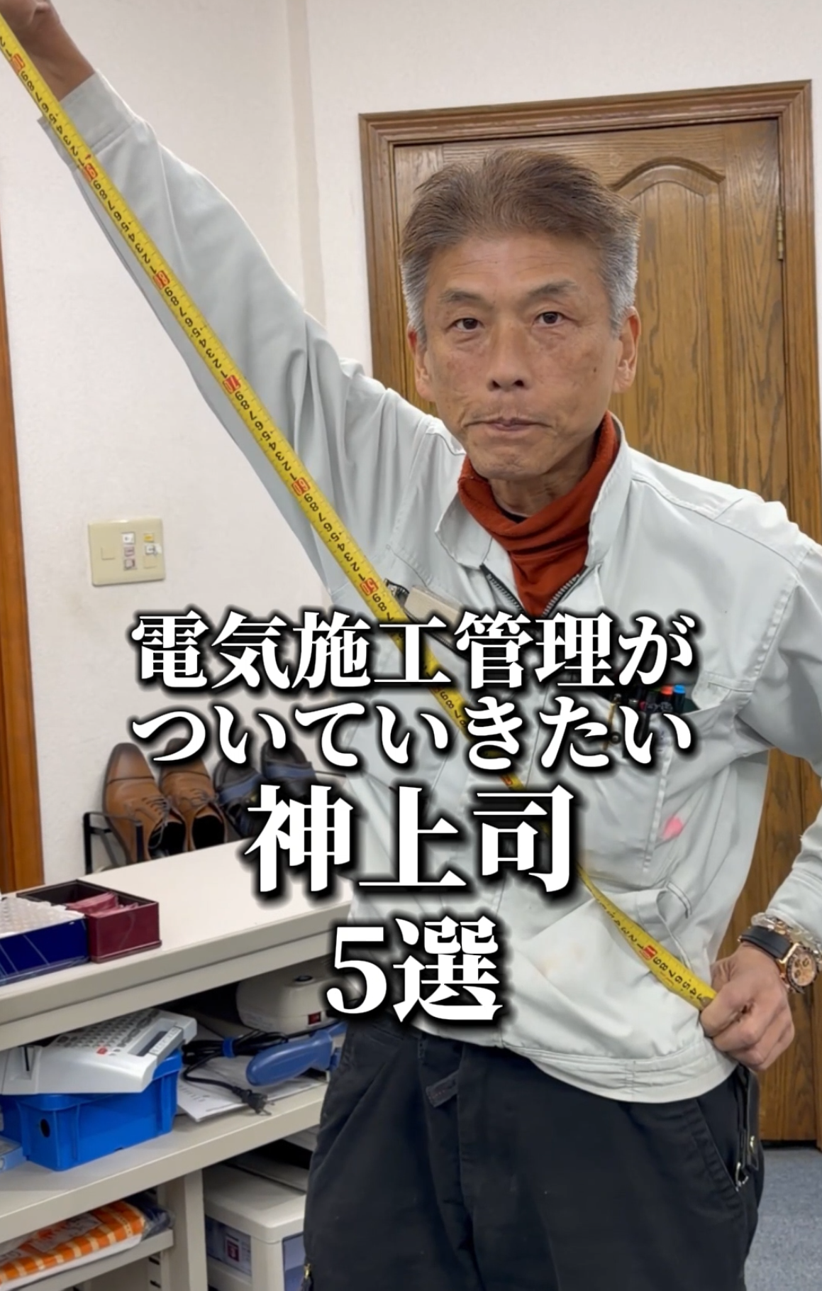 社員が増えました💡